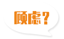 找禮品盒機(jī)械廠家您還有這些顧慮嗎？